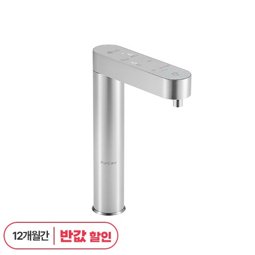 [렌탈]LG 퓨리케어듀얼 빌트인 냉온정수기WU503AS