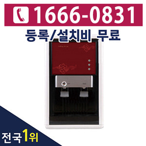 [렌탈]제일아쿠아라이브 냉온정수기CIW-5100SRE 데스크/3년 의무사용