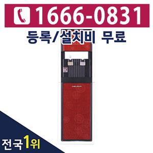 [렌탈]제일아쿠아디지털 냉온정수기CIW-6000R 스탠드/3년 의무사용